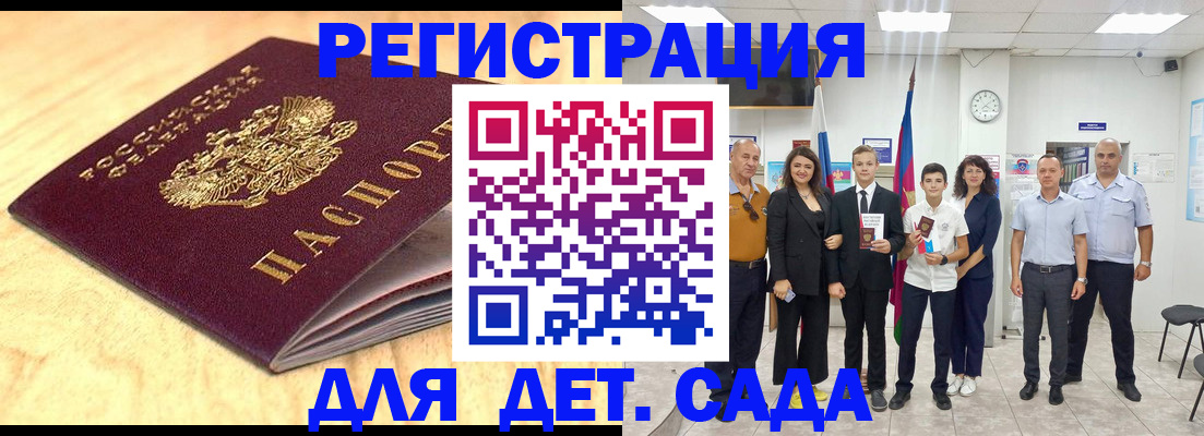 прописка законно в Свердловской области