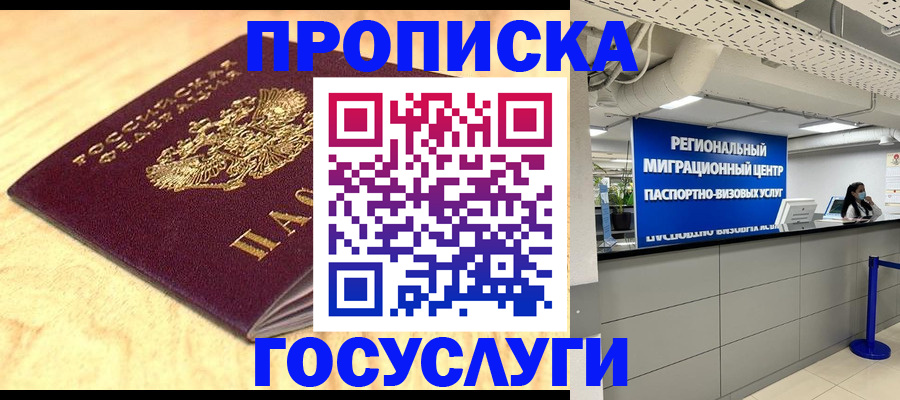 найти адрес прописки в Свердловской области