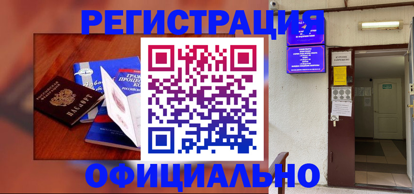 пропишу в квартире в Свердловской области